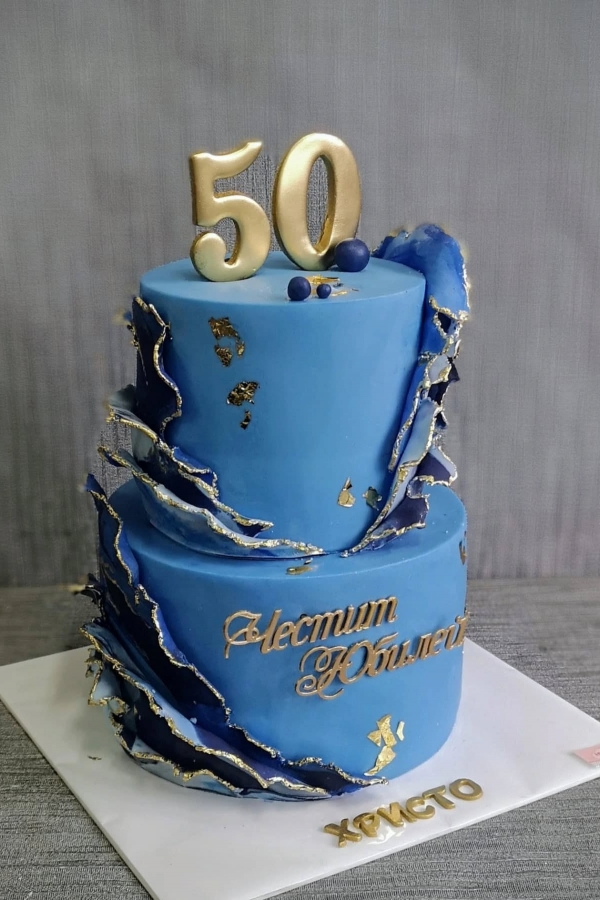 Торта 50 години