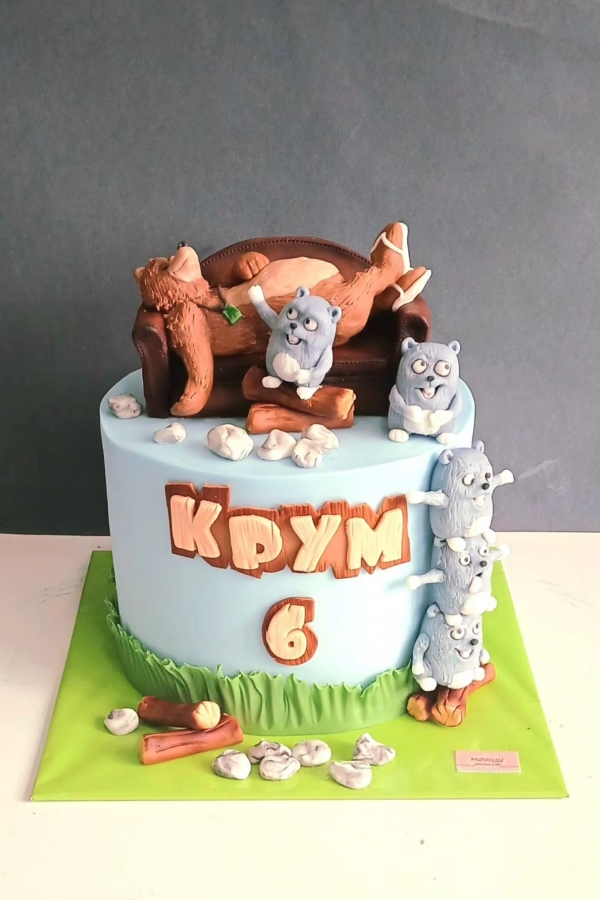 Торта Гризли и лемингите