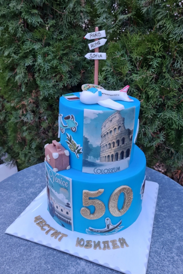 Юбилейна торта 50 год